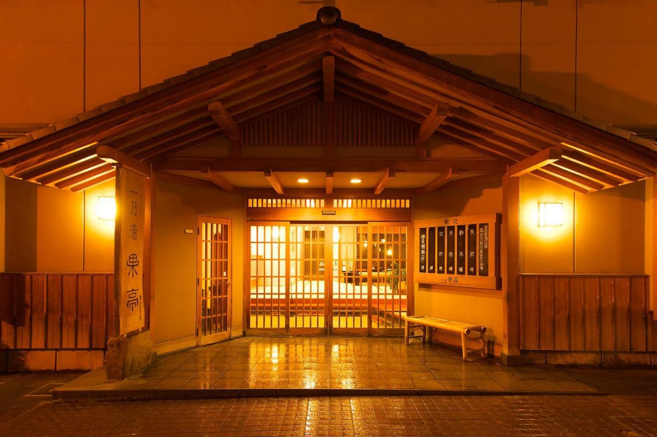 Ichinoyu Katei Hotel Yamanouchi  Eksteriør billede